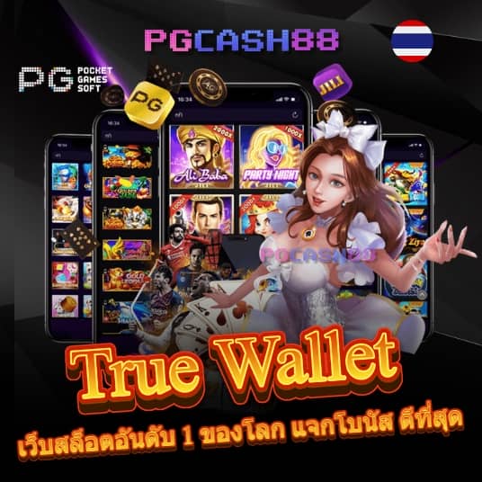 สล็อต999