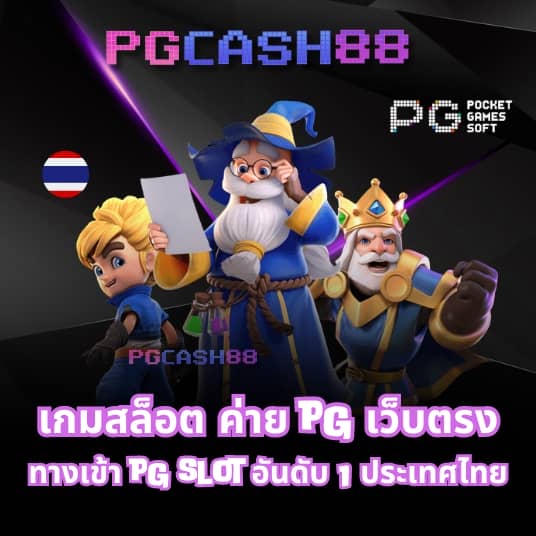 สล็อต999