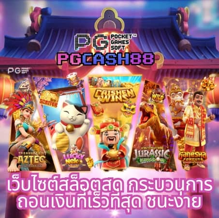 สล็อต999